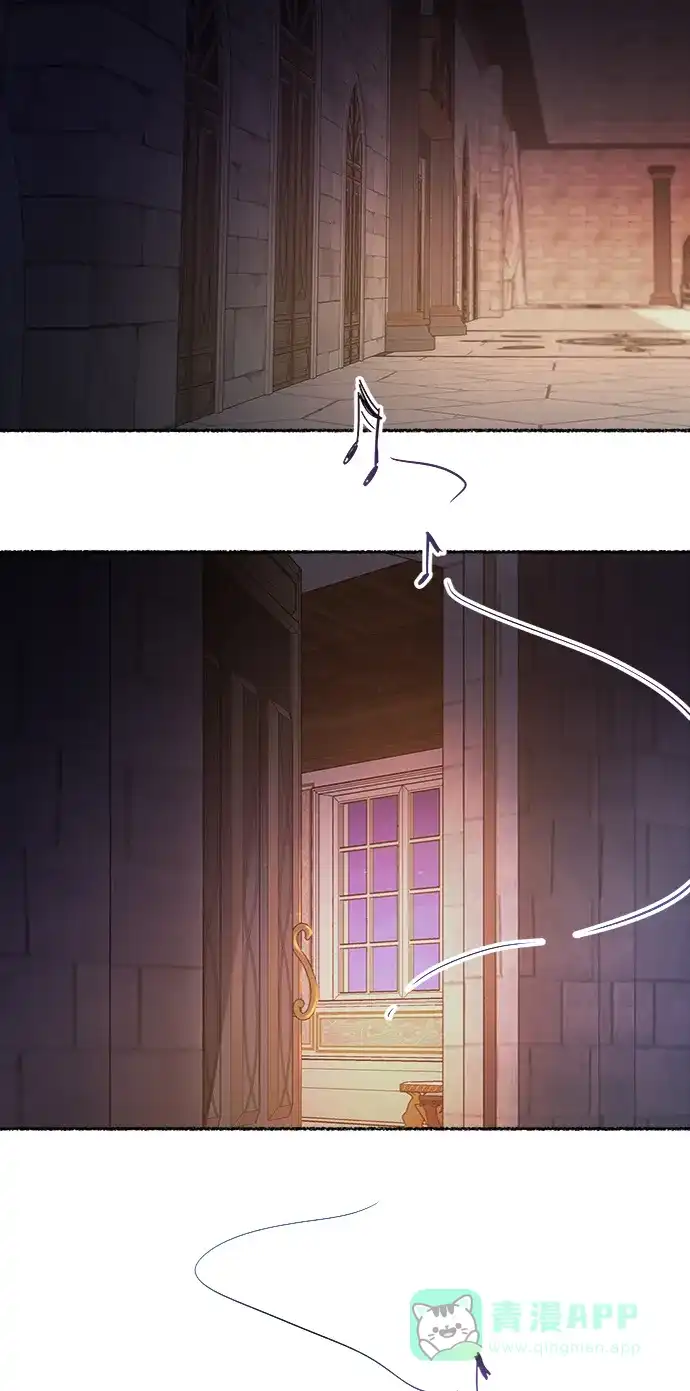 《废皇子的神秘情人》第51话 谁都有秘密（8） 第9页