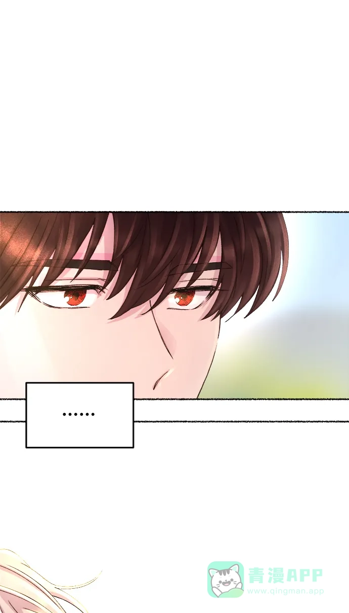 《废皇子的神秘情人》第51话 谁都有秘密（8） 第67页