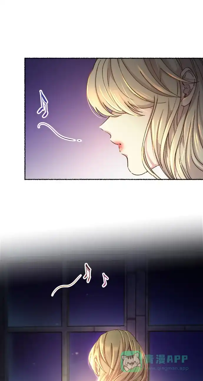 《废皇子的神秘情人》第51话 谁都有秘密（8） 第12页