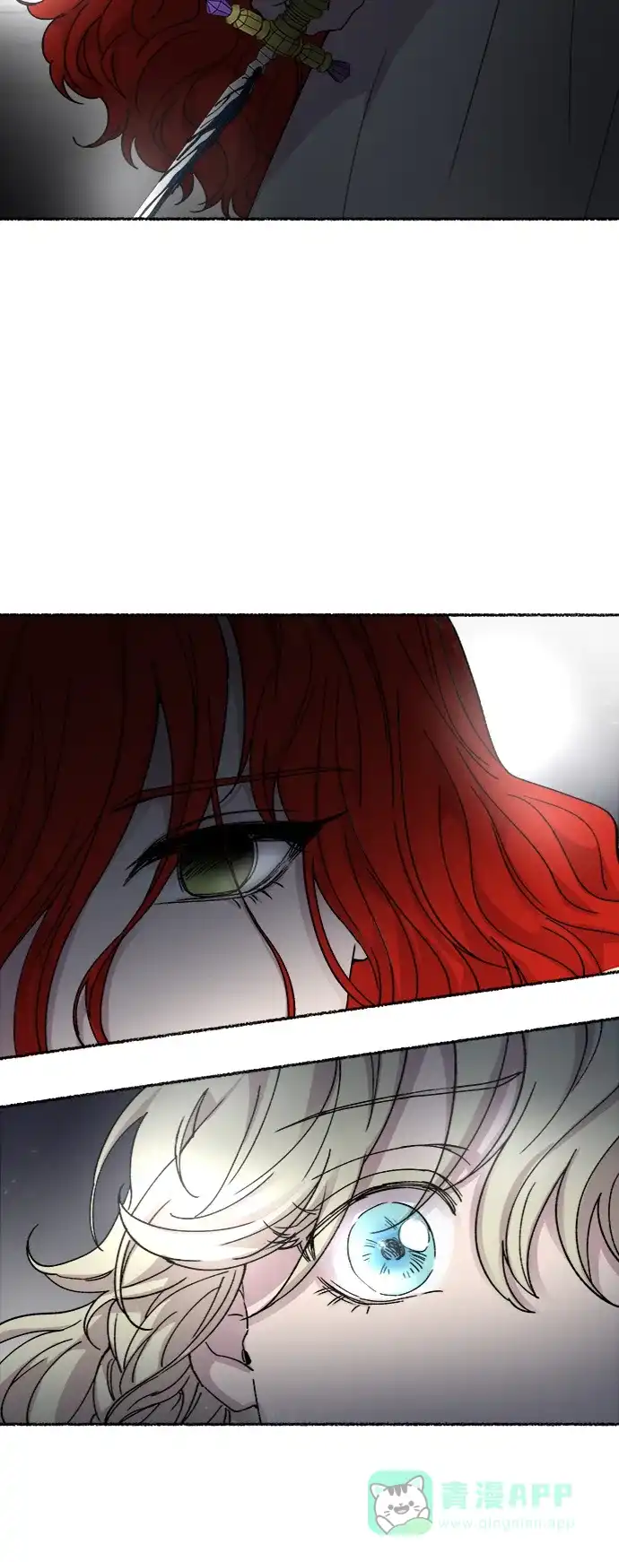 《废皇子的神秘情人》第54话 谁都有秘密（11） 第37页