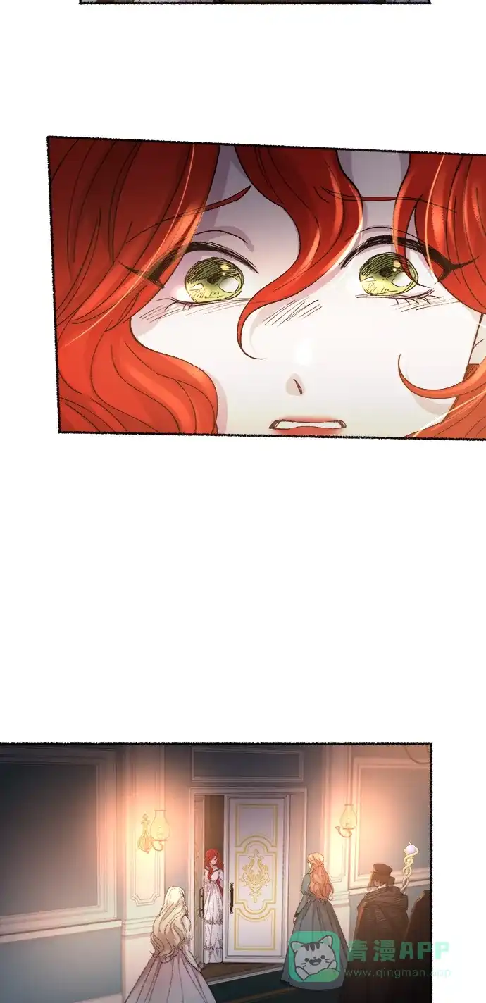 《废皇子的神秘情人》第54话 谁都有秘密（11） 第10页