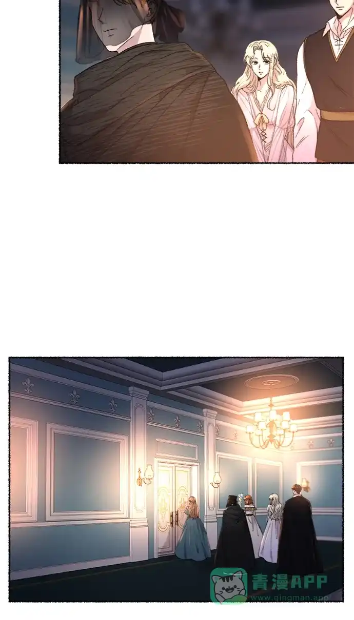 《废皇子的神秘情人》第54话 谁都有秘密（11） 第4页