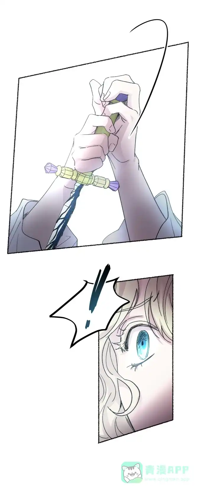 《废皇子的神秘情人》第54话 谁都有秘密（11） 第38页
