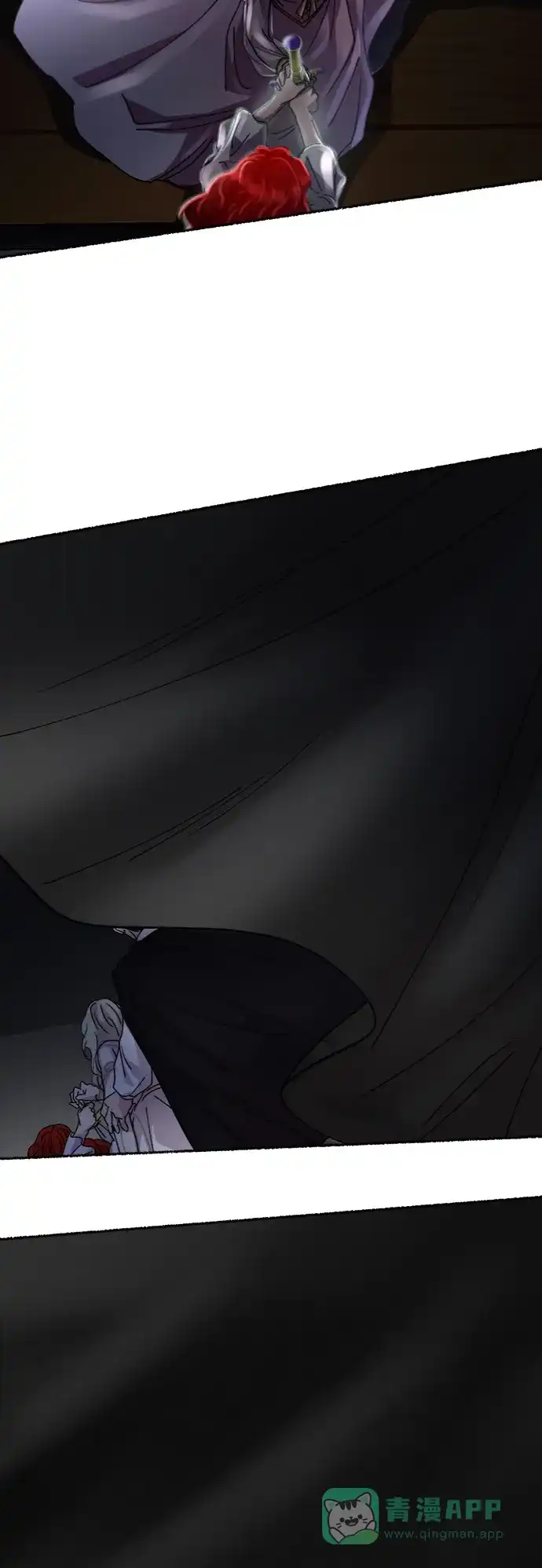 《废皇子的神秘情人》第54话 谁都有秘密（11） 第44页