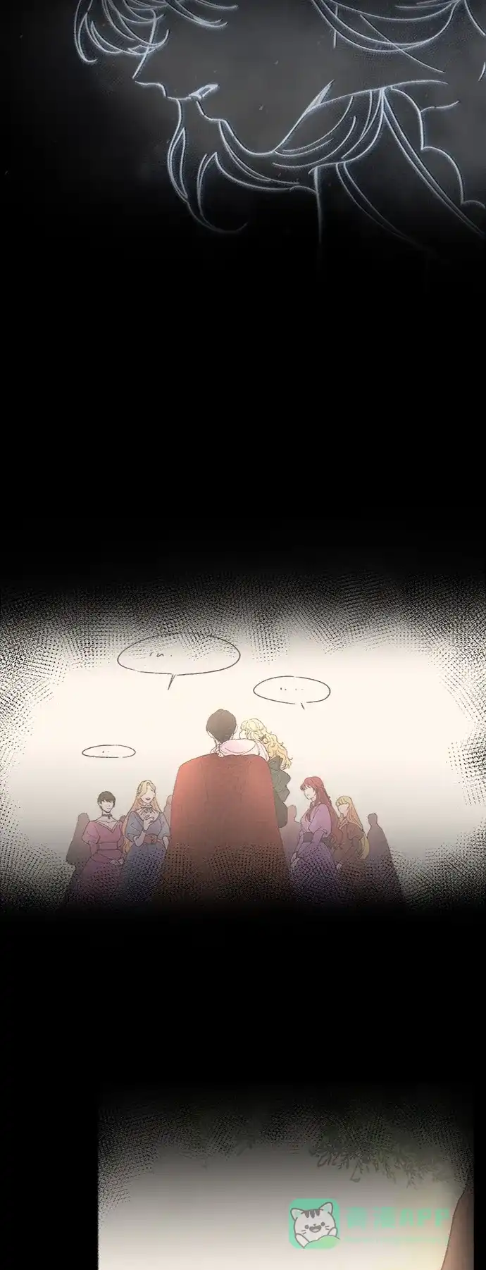 《废皇子的神秘情人》第55话 谁都有秘密（12） 第3页