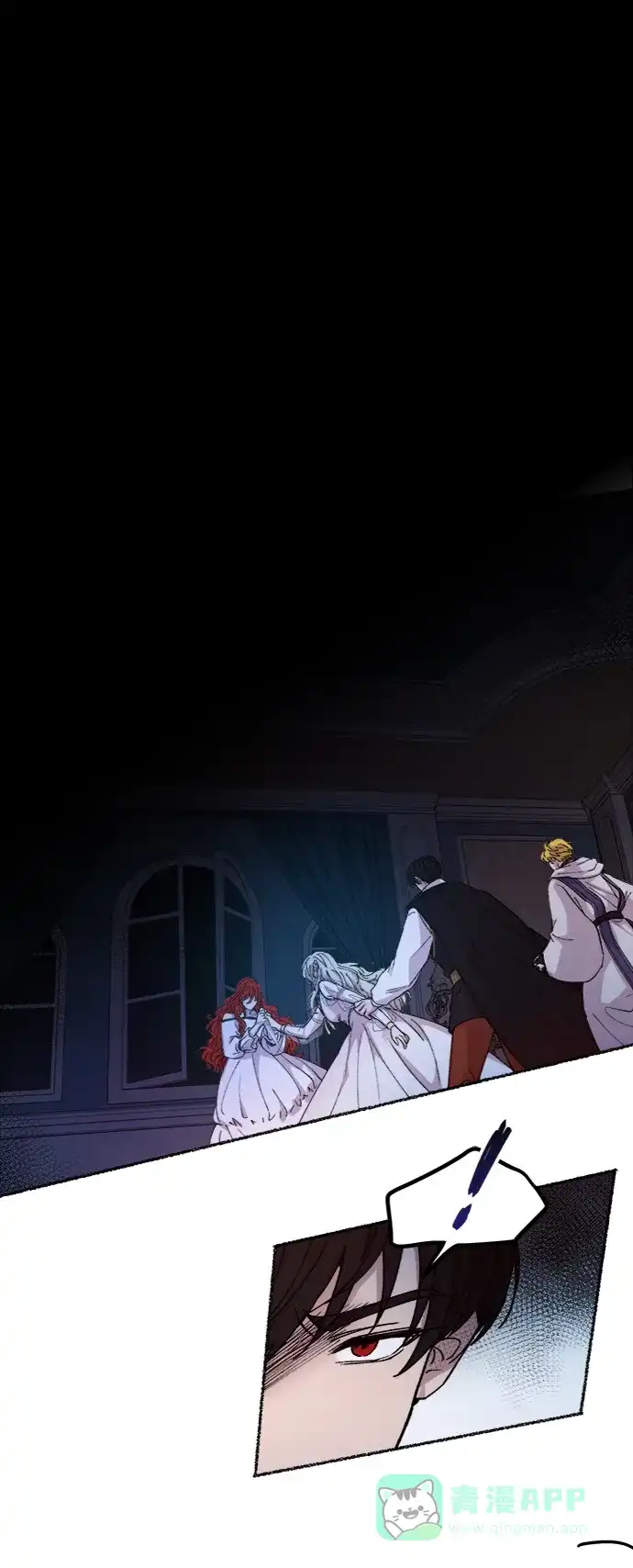《废皇子的神秘情人》第55话 谁都有秘密（12） 第44页