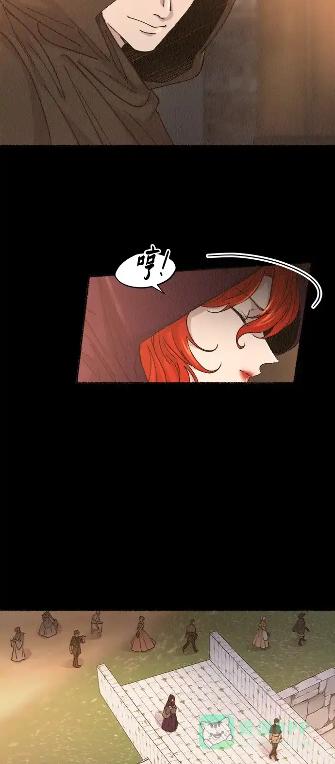 《废皇子的神秘情人》第55话 谁都有秘密（12） 第12页