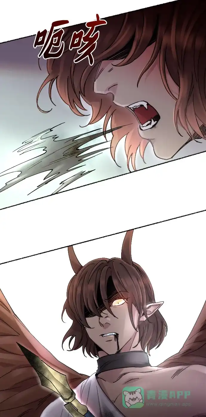 《废皇子的神秘情人》第55话 谁都有秘密（12） 第55页