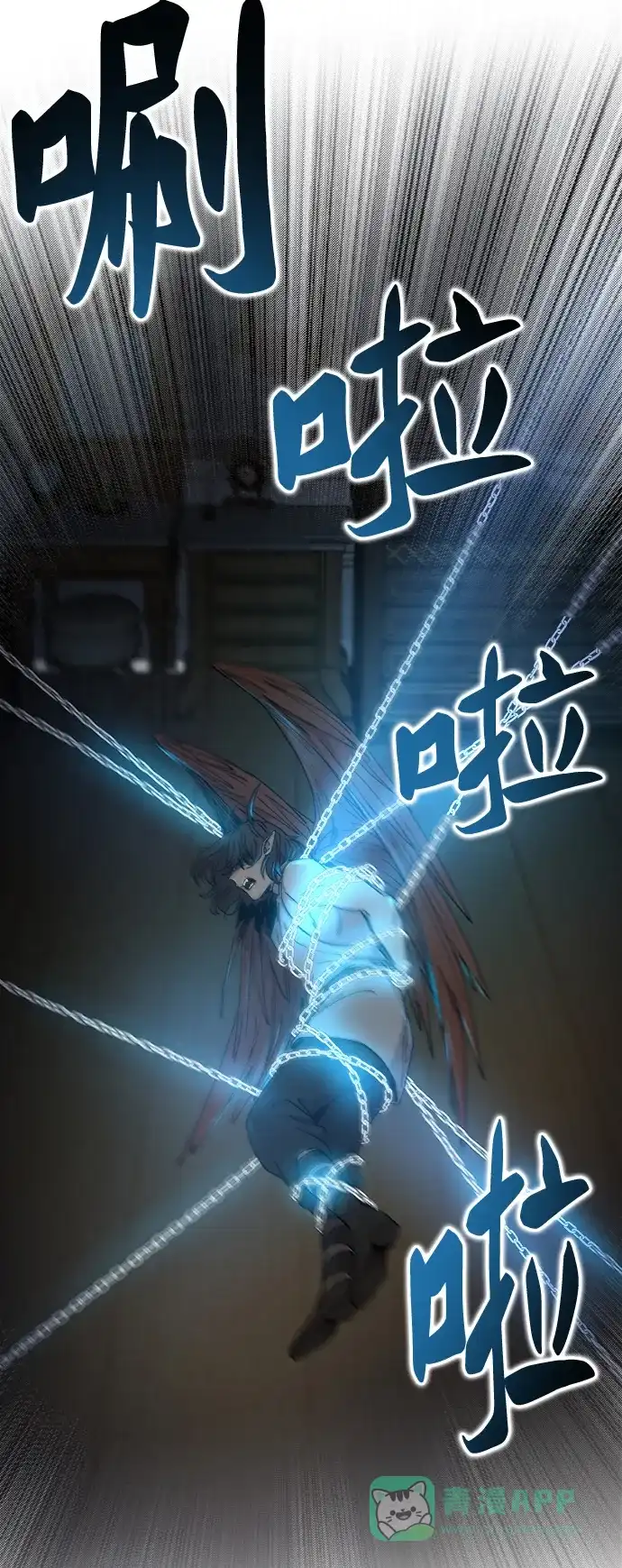 《废皇子的神秘情人》第56话 谁都有秘密（13） 第20页