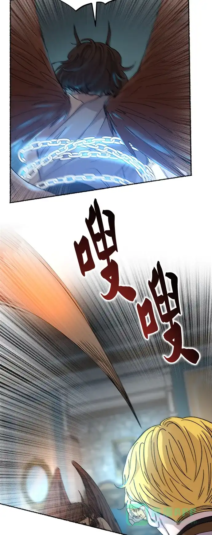 《废皇子的神秘情人》第56话 谁都有秘密（13） 第18页