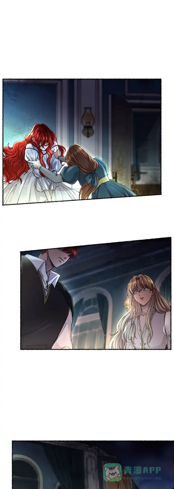 《废皇子的神秘情人》第56话 谁都有秘密（13） 第34页