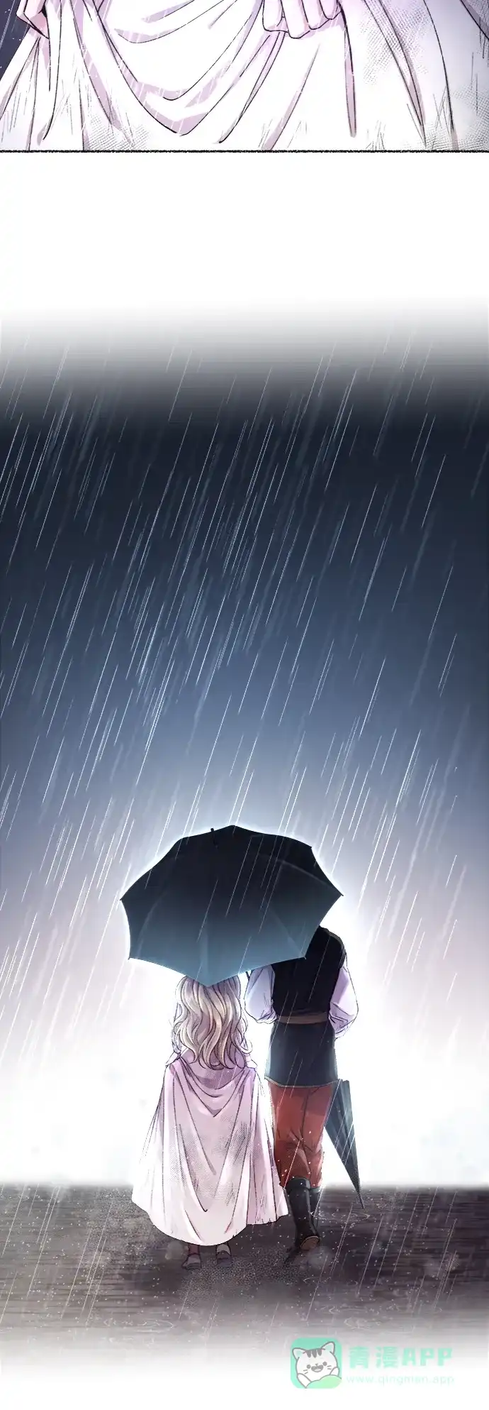 《废皇子的神秘情人》第58话 谁都有秘密（15） 第30页