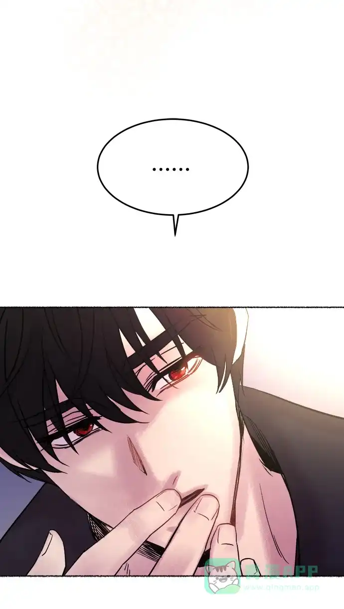 《废皇子的神秘情人》第6话 阿克斯的祝圣士 （4） 第99页