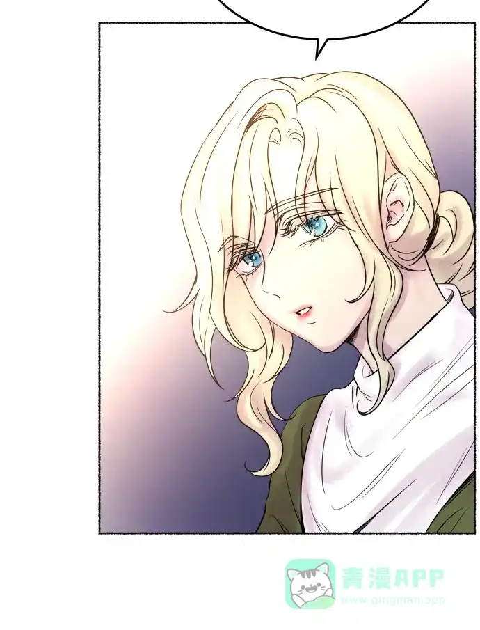 《废皇子的神秘情人》第6话 阿克斯的祝圣士 （4） 第67页