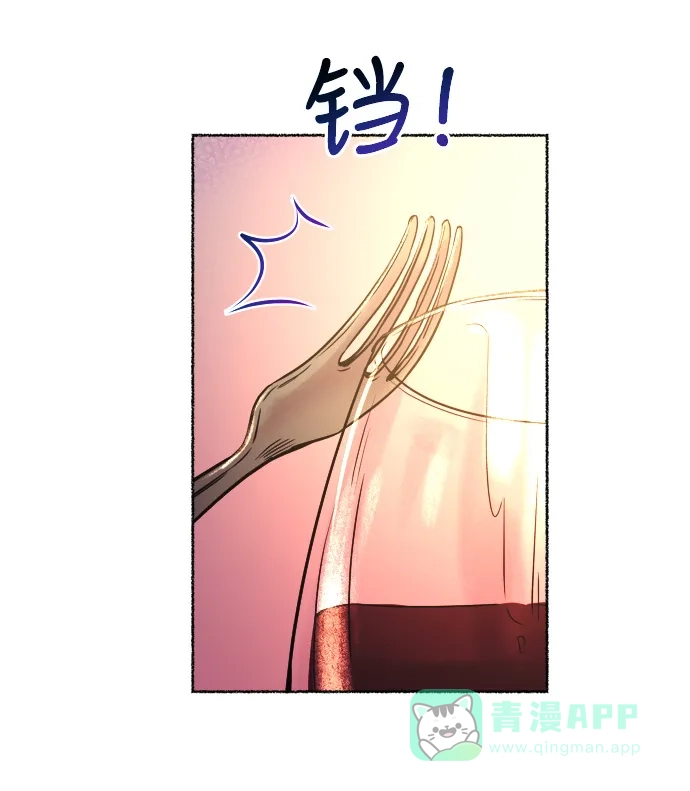 《废皇子的神秘情人》第6话 阿克斯的祝圣士 （4） 第48页