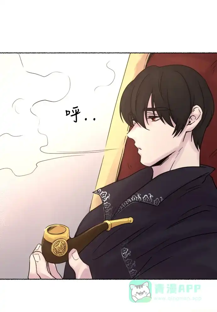 《废皇子的神秘情人》第6话 阿克斯的祝圣士 （4） 第58页
