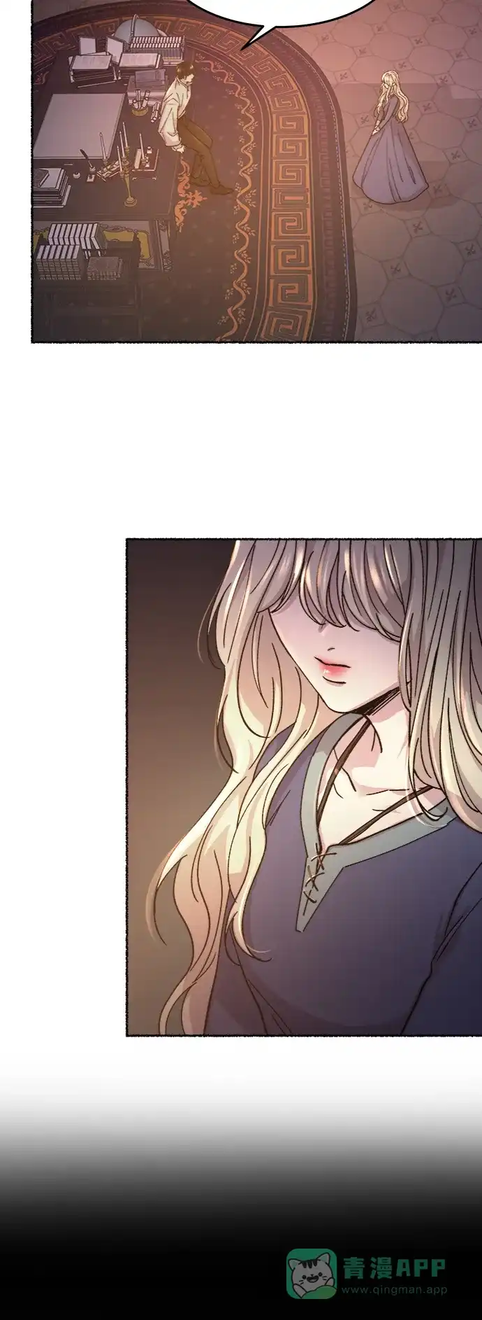 《废皇子的神秘情人》第61话 谁都有秘密（18） 第39页