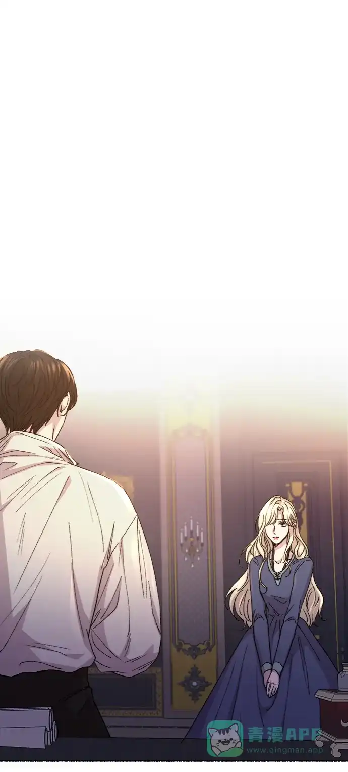 《废皇子的神秘情人》第61话 谁都有秘密（18） 第27页