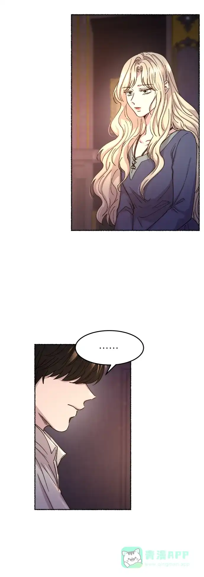 《废皇子的神秘情人》第61话 谁都有秘密（18） 第32页