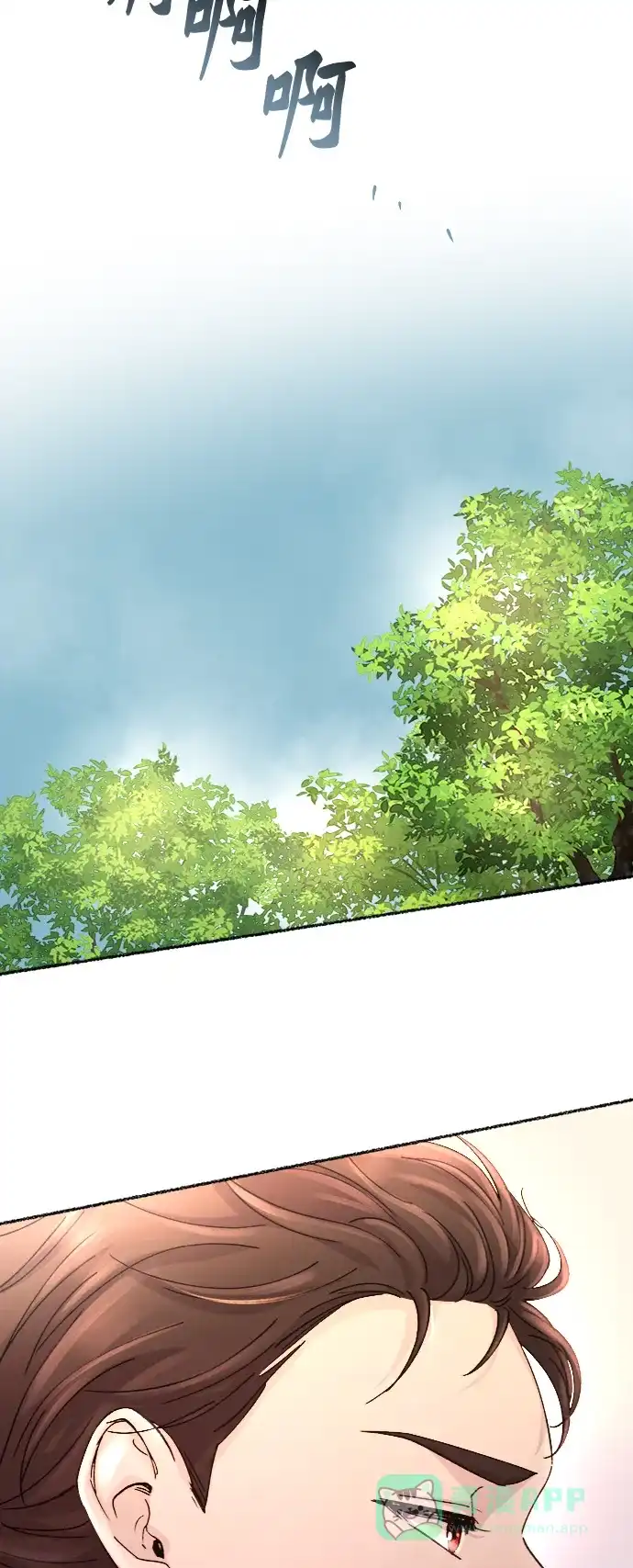 《废皇子的神秘情人》第62话 谁都有秘密（19） 第59页