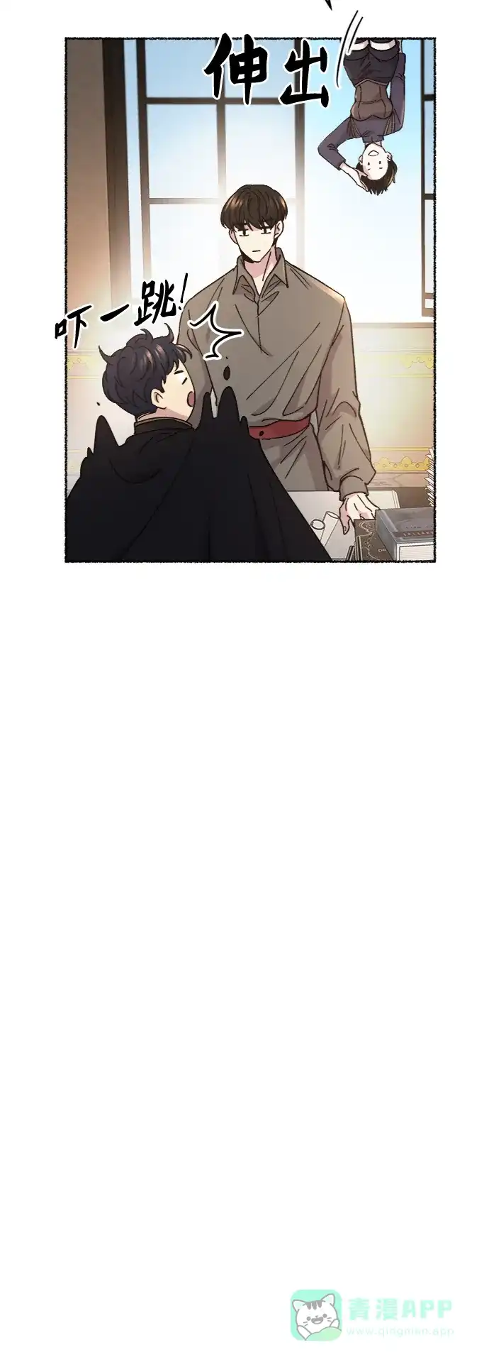 《废皇子的神秘情人》第62话 谁都有秘密（19） 第56页