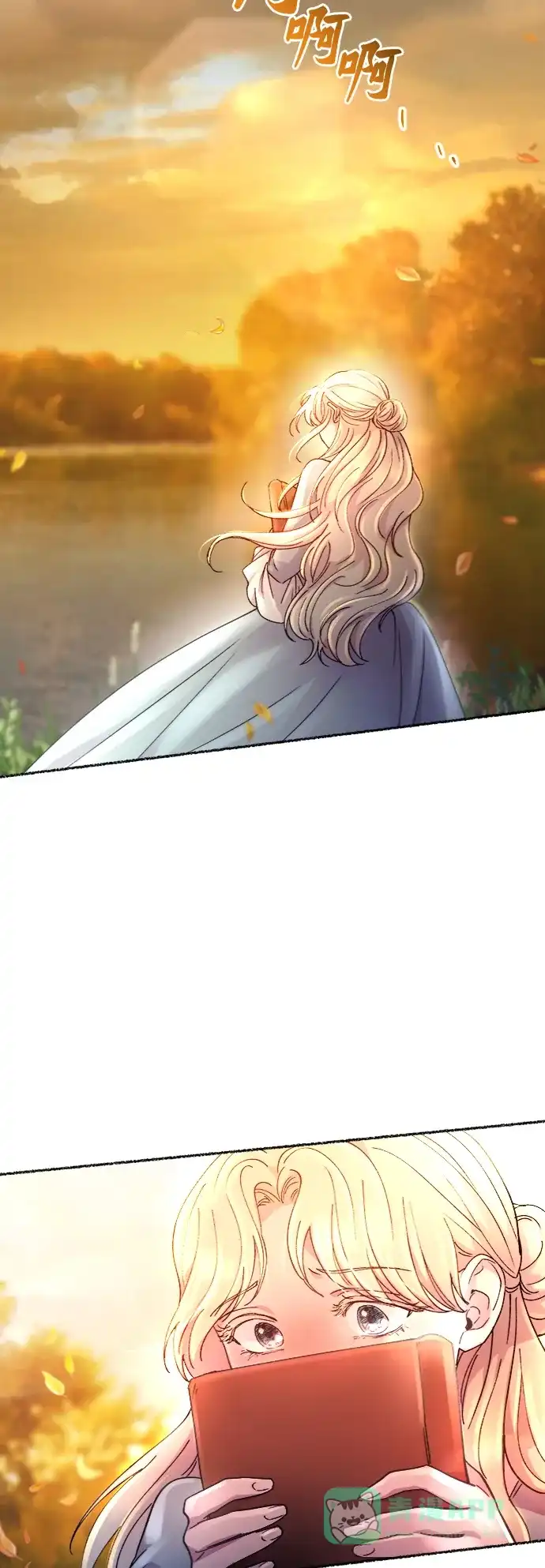 《废皇子的神秘情人》第64话 谁都有秘密（21） 第35页