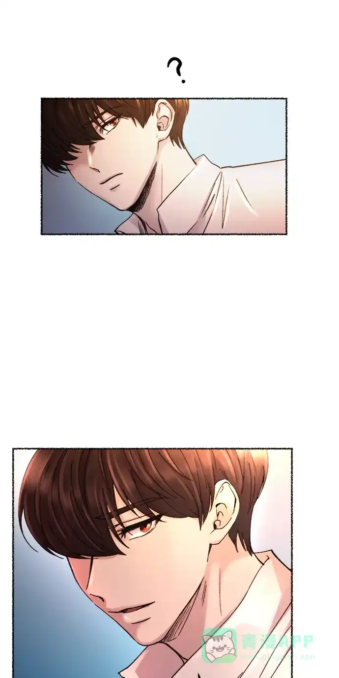 《废皇子的神秘情人》第64话 谁都有秘密（21） 第65页