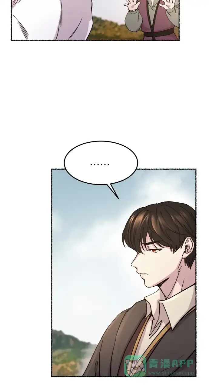 《废皇子的神秘情人》第65话 润物无声（1） 第24页