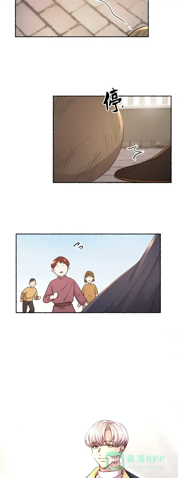 《废皇子的神秘情人》第66话 润物无声（2） 第55页