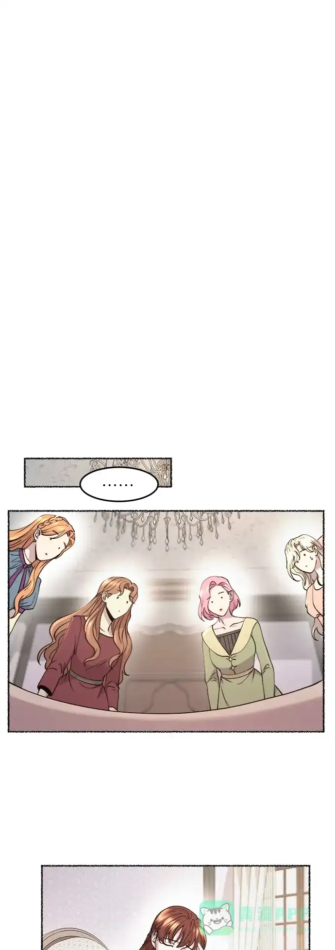 《废皇子的神秘情人》第66话 润物无声（2） 第7页