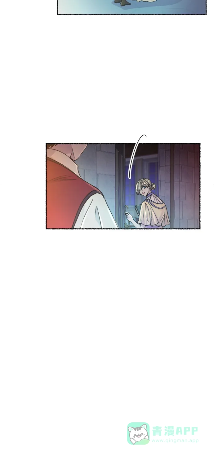 《废皇子的神秘情人》第67话 润物无声（3） 第57页