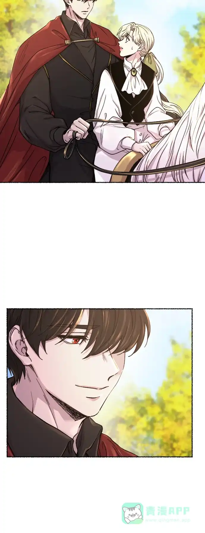 《废皇子的神秘情人》第67话 润物无声（3） 第18页