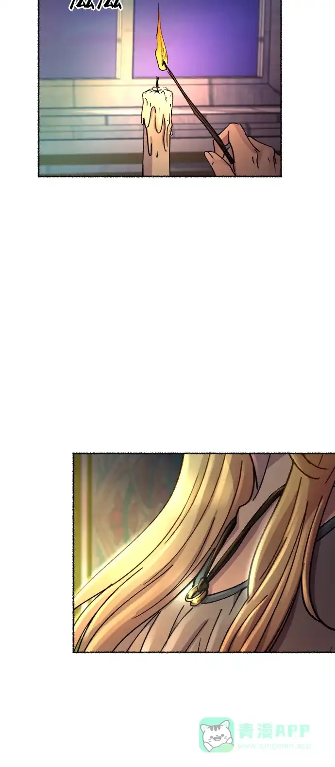 《废皇子的神秘情人》第67话 润物无声（3） 第63页