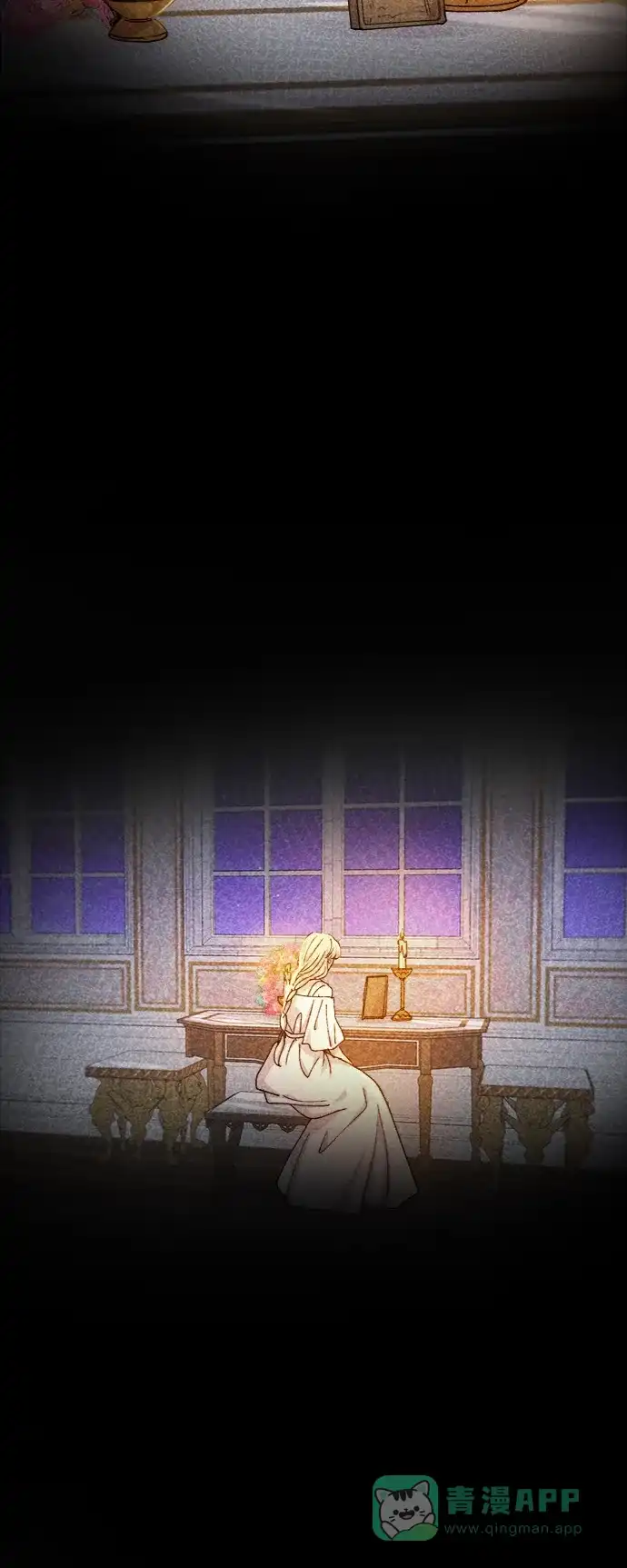 《废皇子的神秘情人》第67话 润物无声（3） 第38页