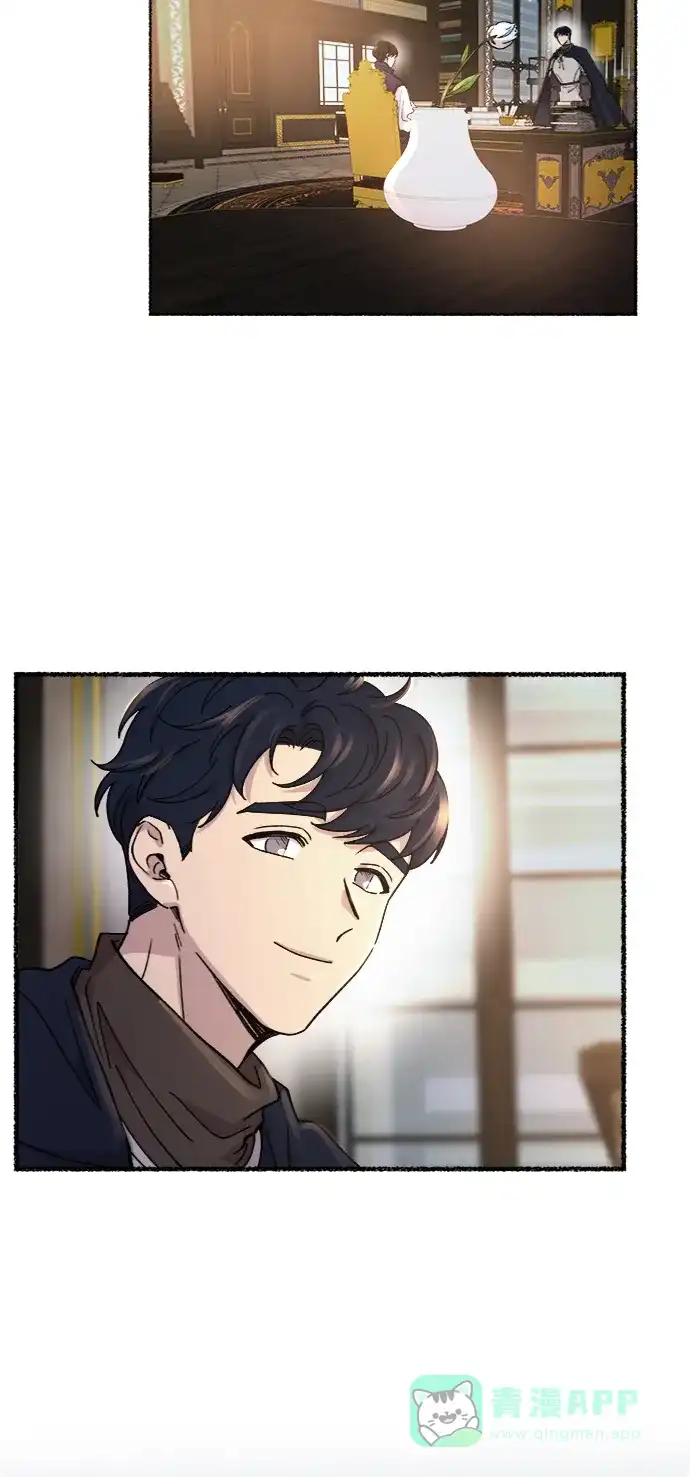 《废皇子的神秘情人》第69话 润物无声（5） 第65页