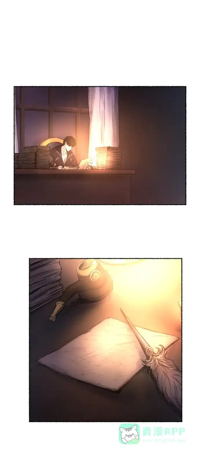 《废皇子的神秘情人》第7话 阿克斯的祝圣士 （5） 第52页