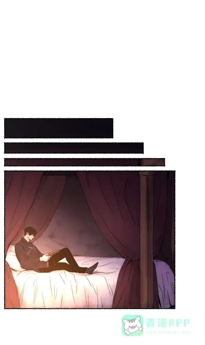 《废皇子的神秘情人》第7话 阿克斯的祝圣士 （5） 第47页
