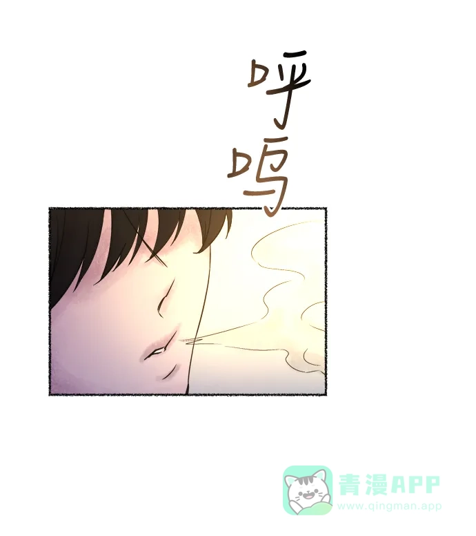 《废皇子的神秘情人》第7话 阿克斯的祝圣士 （5） 第61页