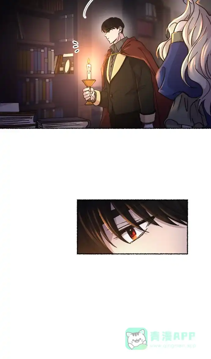 《废皇子的神秘情人》第70话 润物无声（6） 第56页