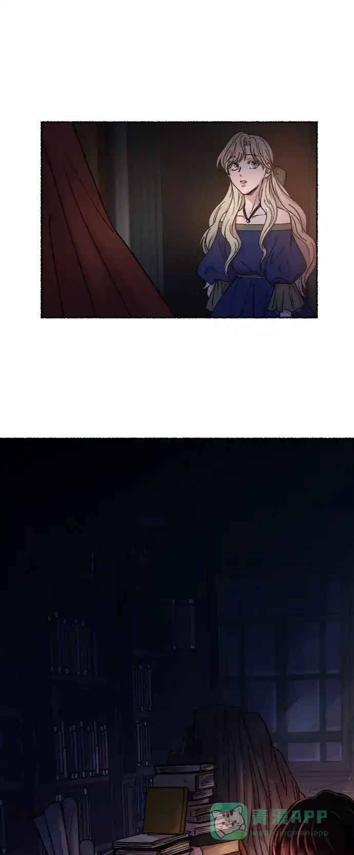 《废皇子的神秘情人》第70话 润物无声（6） 第24页