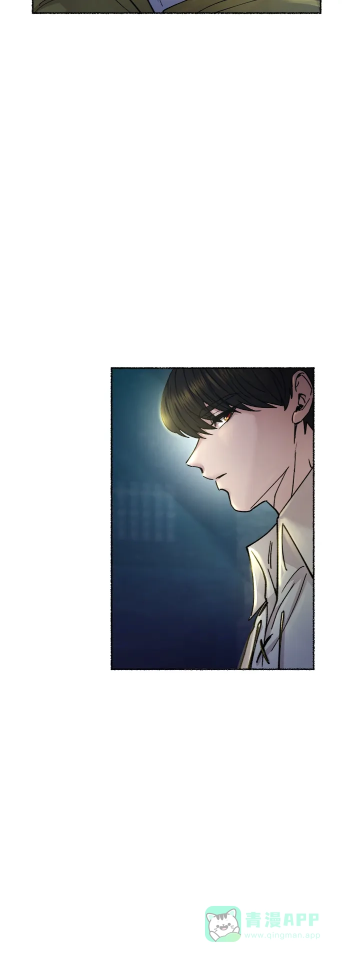 《废皇子的神秘情人》第71话 润物无声（7） 第77页