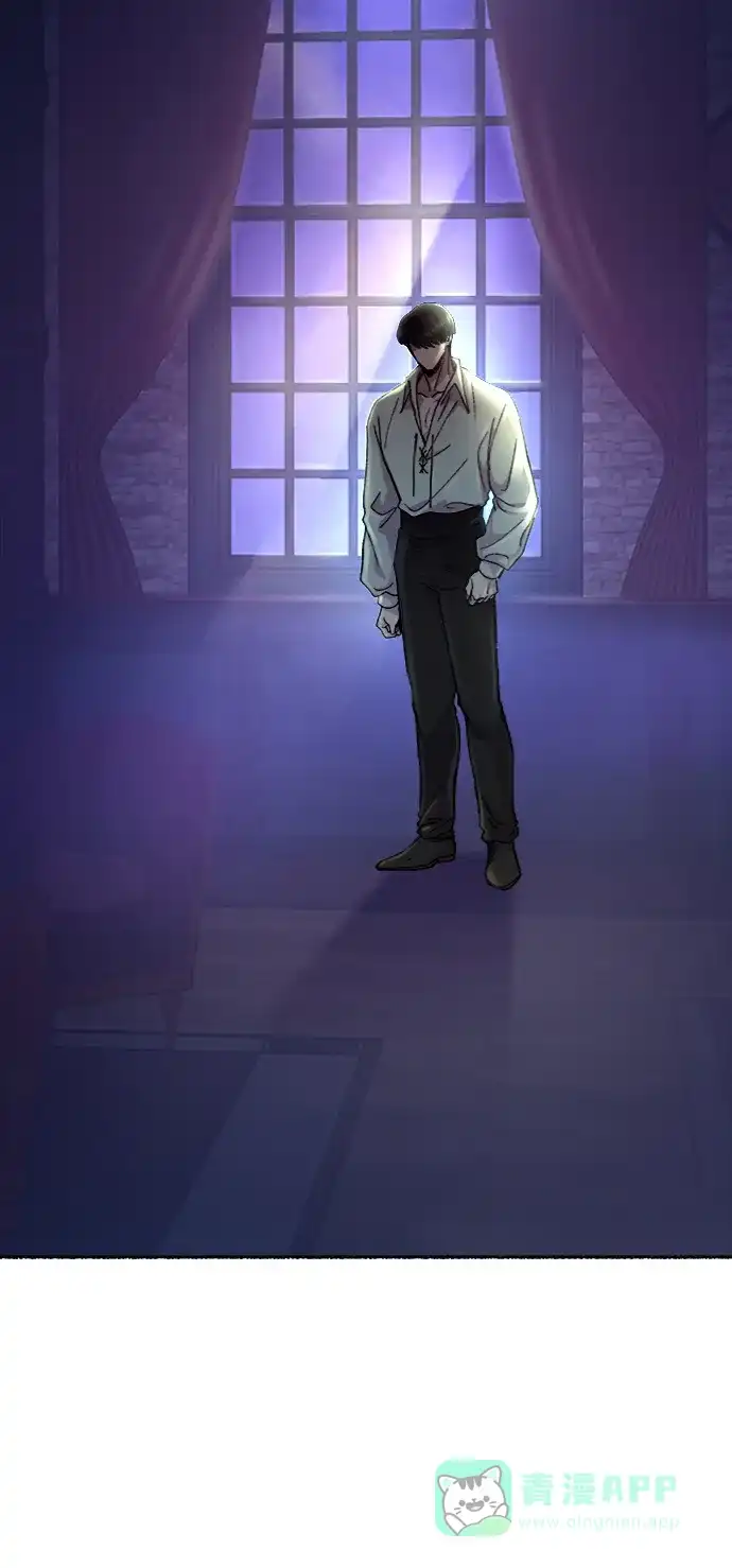《废皇子的神秘情人》第71话 润物无声（7） 第85页