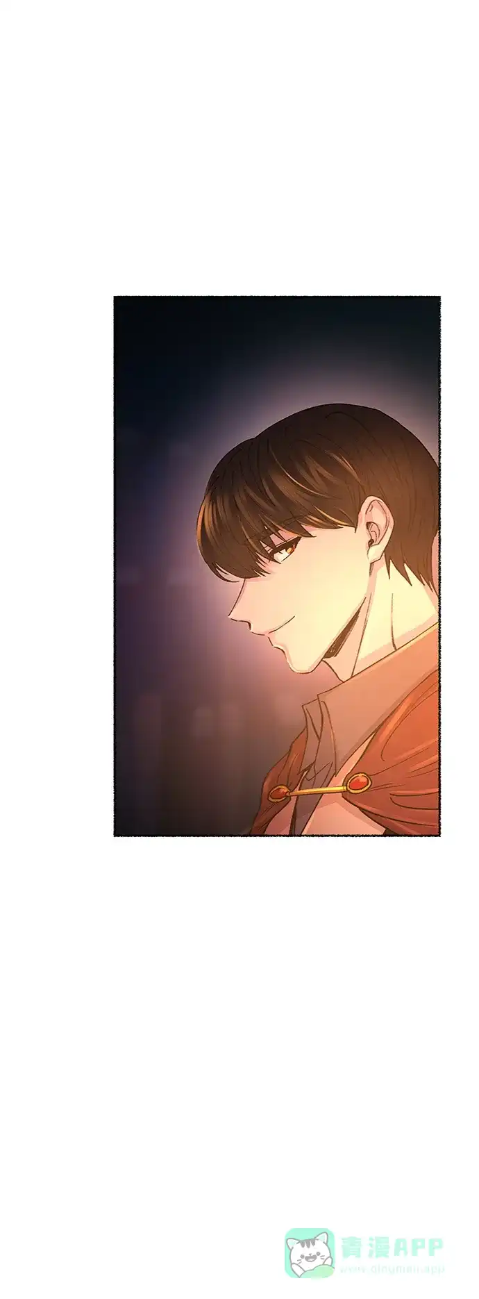 《废皇子的神秘情人》第71话 润物无声（7） 第4页