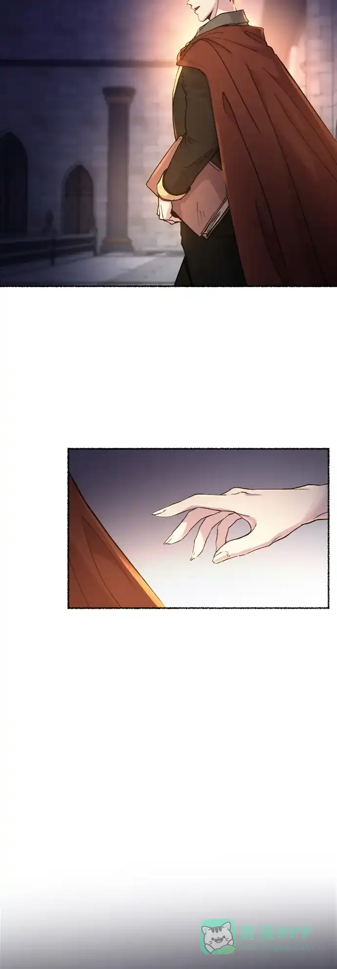 《废皇子的神秘情人》第71话 润物无声（7） 第17页