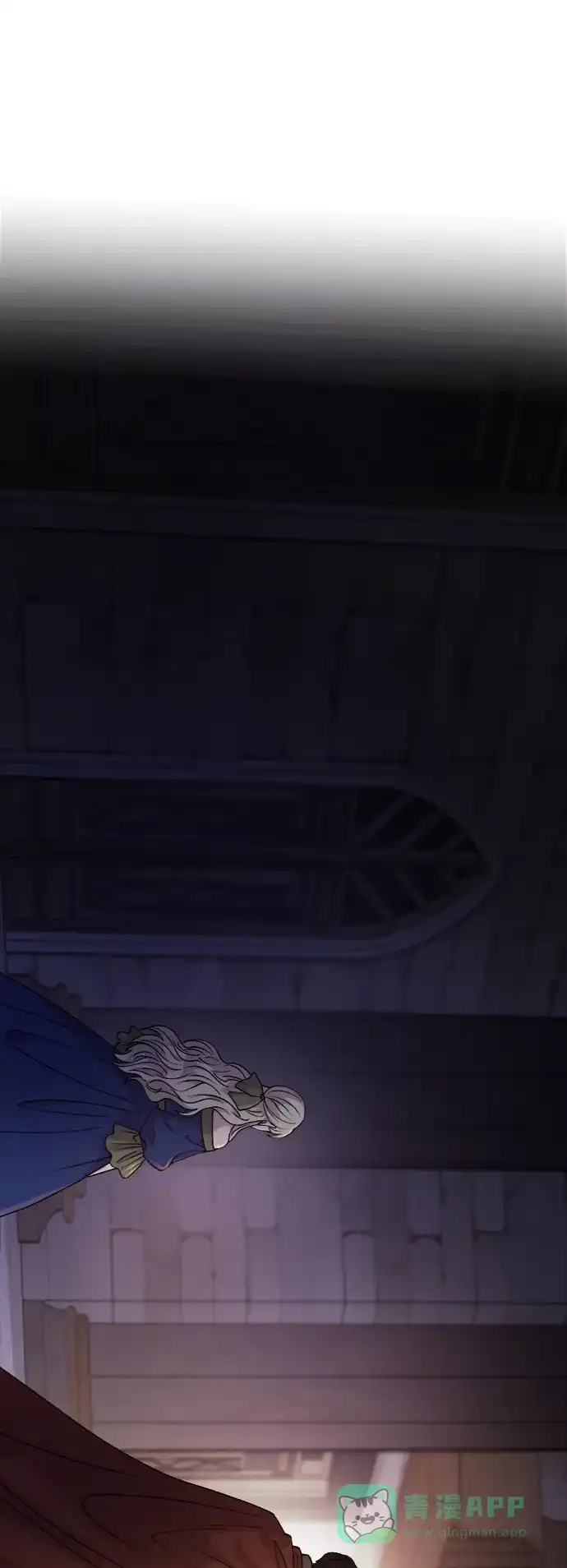 《废皇子的神秘情人》第71话 润物无声（7） 第12页