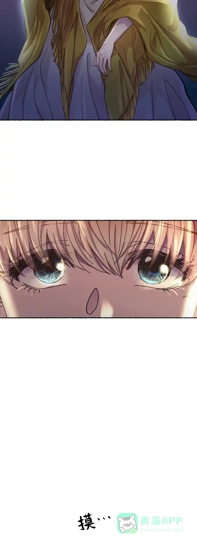 《废皇子的神秘情人》第71话 润物无声（7） 第69页
