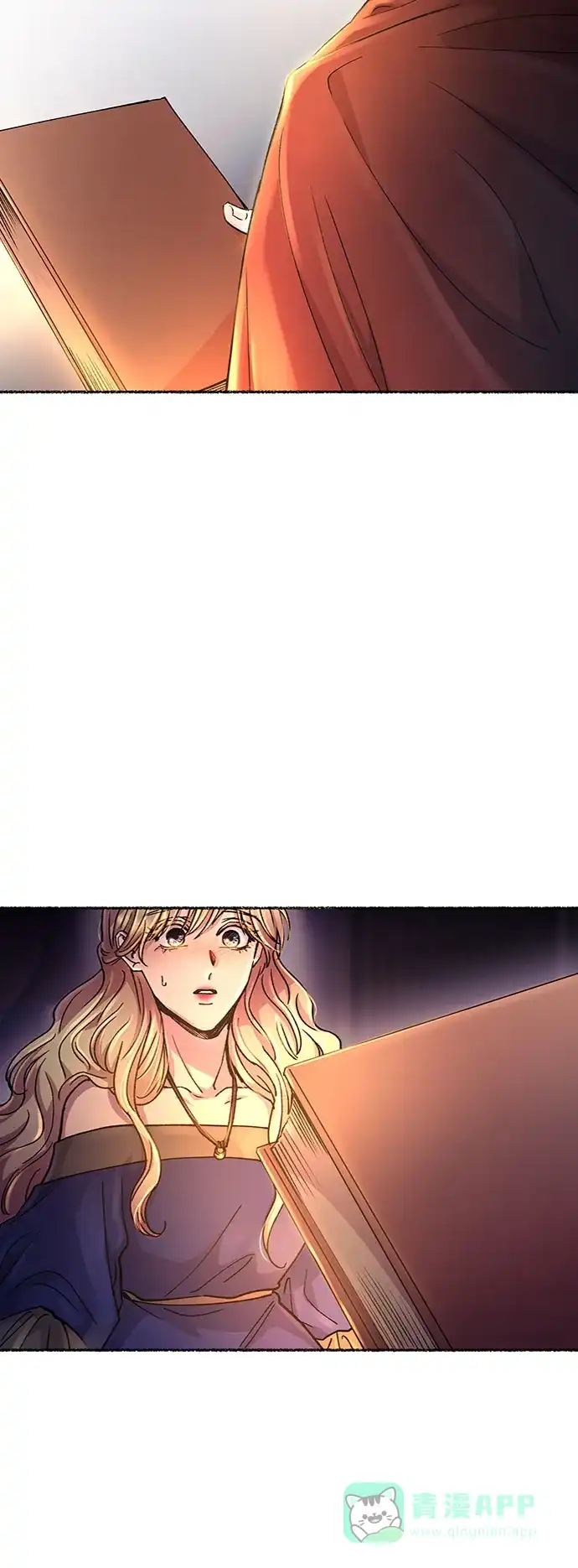 《废皇子的神秘情人》第71话 润物无声（7） 第3页