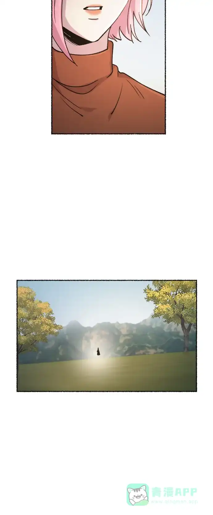 《废皇子的神秘情人》第72话 受伤的猛兽（1） 第27页