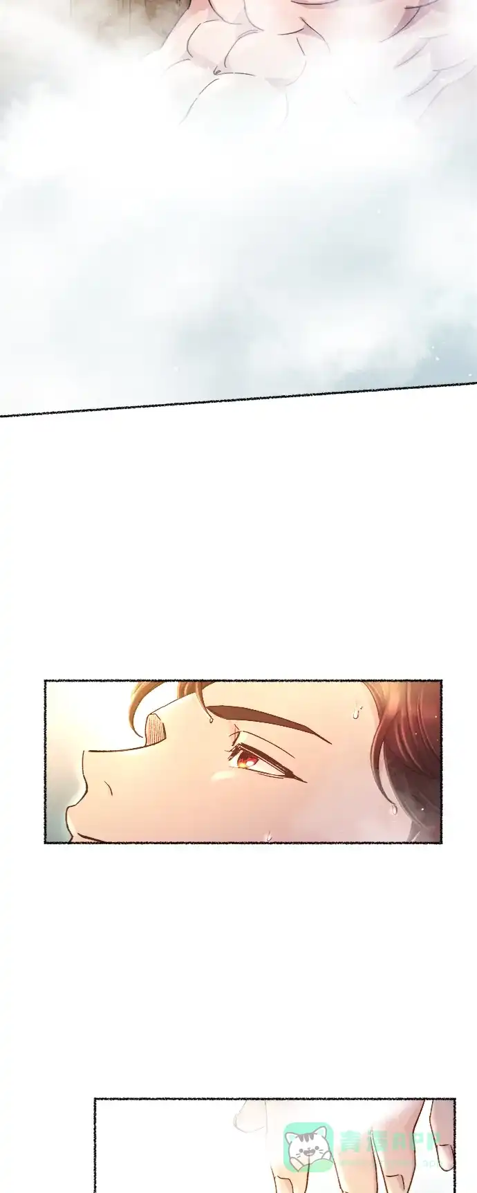 《废皇子的神秘情人》第73话 受伤的猛兽（2） 第60页