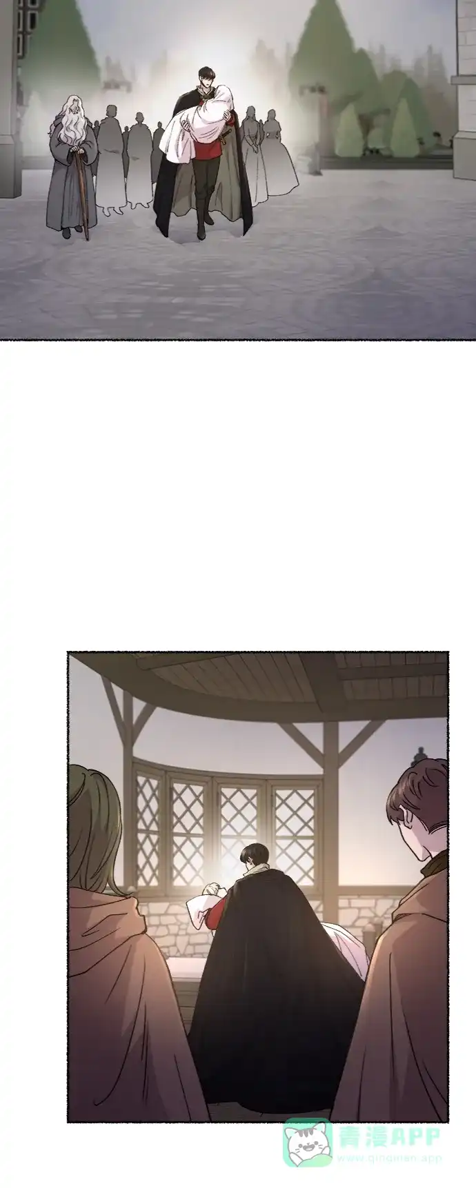 《废皇子的神秘情人》第73话 受伤的猛兽（2） 第15页